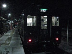 1347S西脇市駅着2011年1月6日