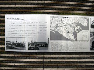 和田岬駅のあゆみ