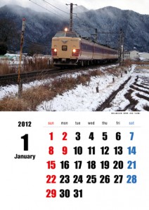 1月カレンダーサムネイル用183系北近畿