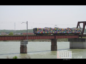 2012年4月4対3画面用壁紙加古川橋梁を行く「見る見る速い」