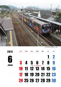2012年6月カレンダーサンプル