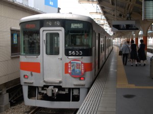 山陽姫路駅5030系5032F