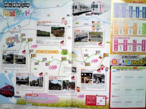 和歌山電鐵スタンプラリーマップ