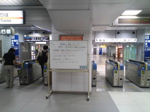 静岡駅新幹線案内120814s
