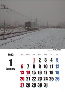 2013年1月カレンダー六曜ありイメージ