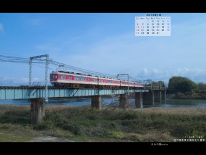 2013年1月4対3画面用壁紙粟生線加古川橋梁