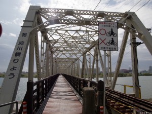 赤川仮橋右岸入口