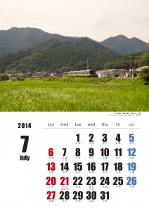 2014年7月六曜ありカレンダー