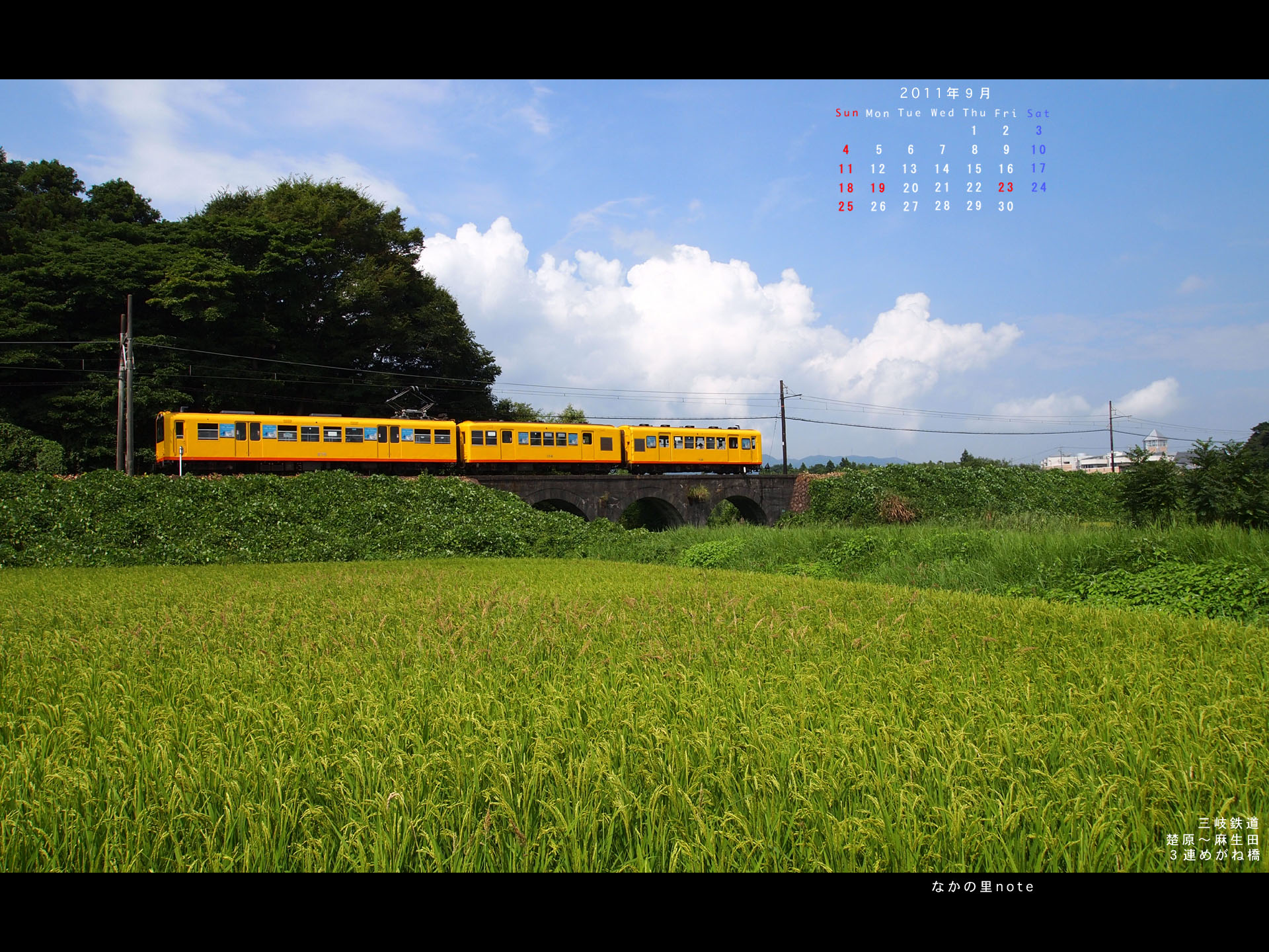 9月4対3画面用壁紙三岐鉄道北勢線3連めがね橋 北播磨ローカルネットワーク