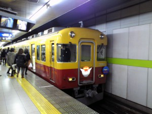 京阪旧3000系特急車